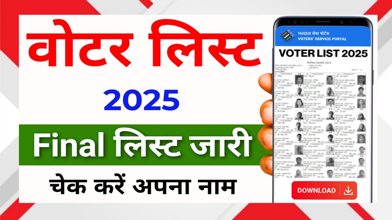 Final Voter List 2025