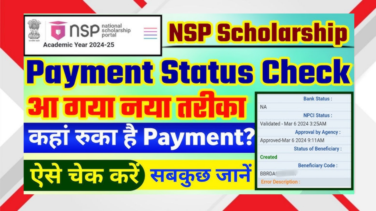 NSP Scholarship Payment Status 2024-25